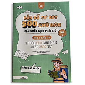 Sách - Bản đồ tư duy 500 chữ Hán tập 2 - Học từ vựng tiếng Trung qua sơ đồ tư duy dành cho người mới bắt đầu - nhiều tác giả - NXB Văn Học - BÁC NHÃ