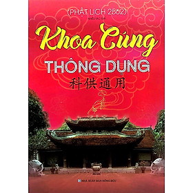 Sách - Phật Lịch 2562 - Khoa Cúng Thông Dụng