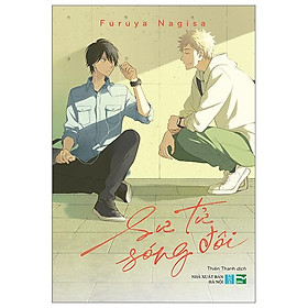 Sư Tử Sóng Đôi - Bản Đặc Biệt - Tặng Kèm Clear Bookmark + Postcard