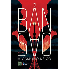 Bản Sao