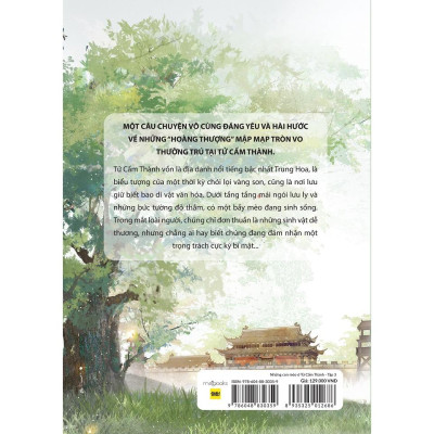 Sách Những Con Mèo Ở Tử Cấm Thành (Tập 3) - Bản Quyền