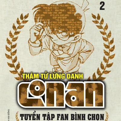 Combo Manga - Thám Tử Lừng Danh Conan - Tuyển Tập Fan Bình Chọn - Tập 1 + Tập 2 (Bộ 2 Tập)