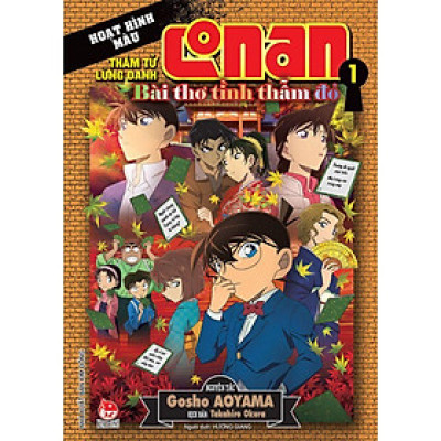 Truyện - Thám Tử Lừng Danh Conan - Bài Thơ Tình Thẫm Đỏ - Chọn Lẻ 2 Tập - Gosho Aoyama - Kim Đồng