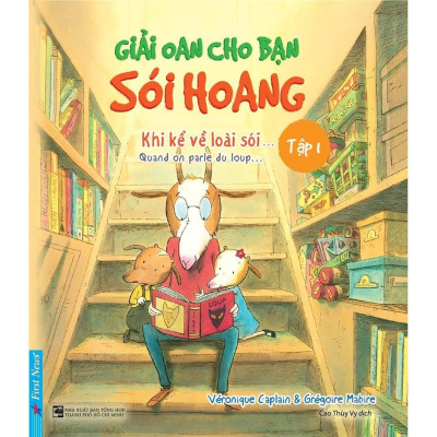 Combo Giải Oan Cho Bạn Sói Hoang (tập 1 + 2 + 3) Bản Quyền
