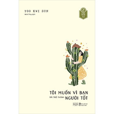 Cuốn sách: Tôi Muốn Vì Bạn Mà Trở Thành Người Tốt