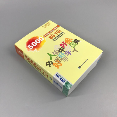 Người Công Giáo Cộng Sản