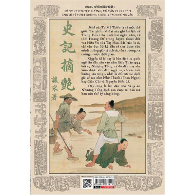 Sách - Sử ký Tư Mã Thiên - Bản Dịch Quốc Ngữ Đầu Tiên Năm Giáp Thân 1944 ( Bách Việt) - Sách lịch sử