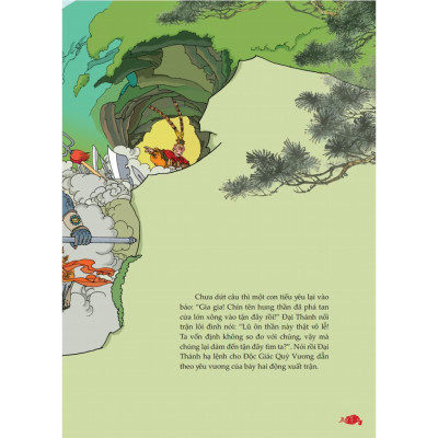 Sách - Tây Du Ký - Đại Náo Thiên Cung 2 - Minh Thắng