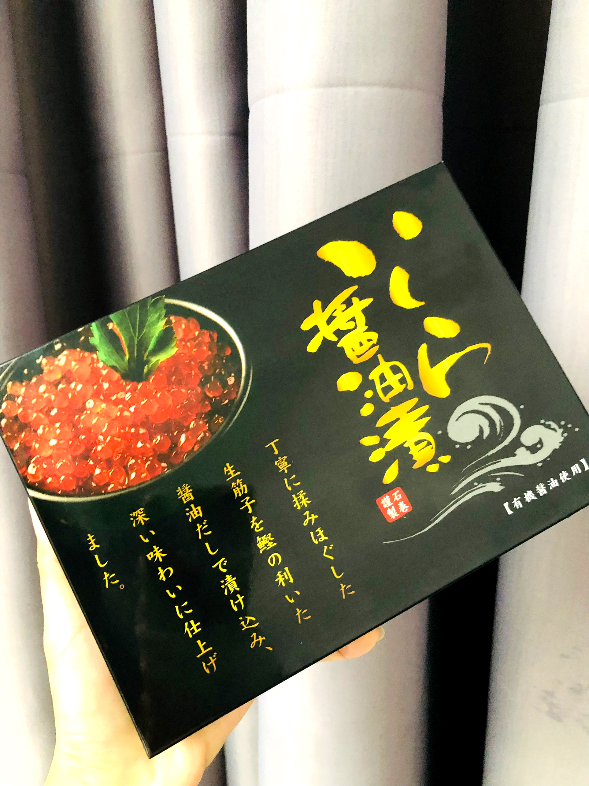 Trứng cá hồi ( 250g/ hộp)- 1 hộp