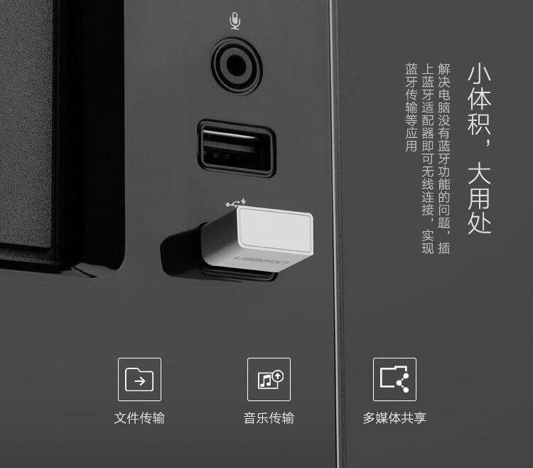 Ugreen UG30524US192TK BT 4.0 màu Đen USB nhận Bluetooth hô trợ APTX - HÀNG CHÍNH HÃNG
