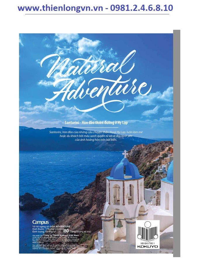 Lốc 5 quyển vở kẻ ngang Adventure 80 trang B5 Campus NB-BAVT80