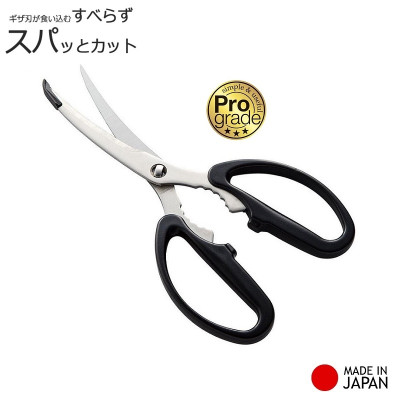 Kéo cắt gà, cắt thịt siêu sắc bén chính hãng Shimomura Pro Grade Made in Japan