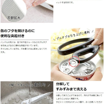 Kéo cắt gà, cắt thịt siêu sắc bén chính hãng Shimomura Pro Grade Made in Japan