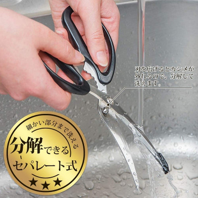 Kéo cắt gà, cắt thịt siêu sắc bén chính hãng Shimomura Pro Grade Made in Japan