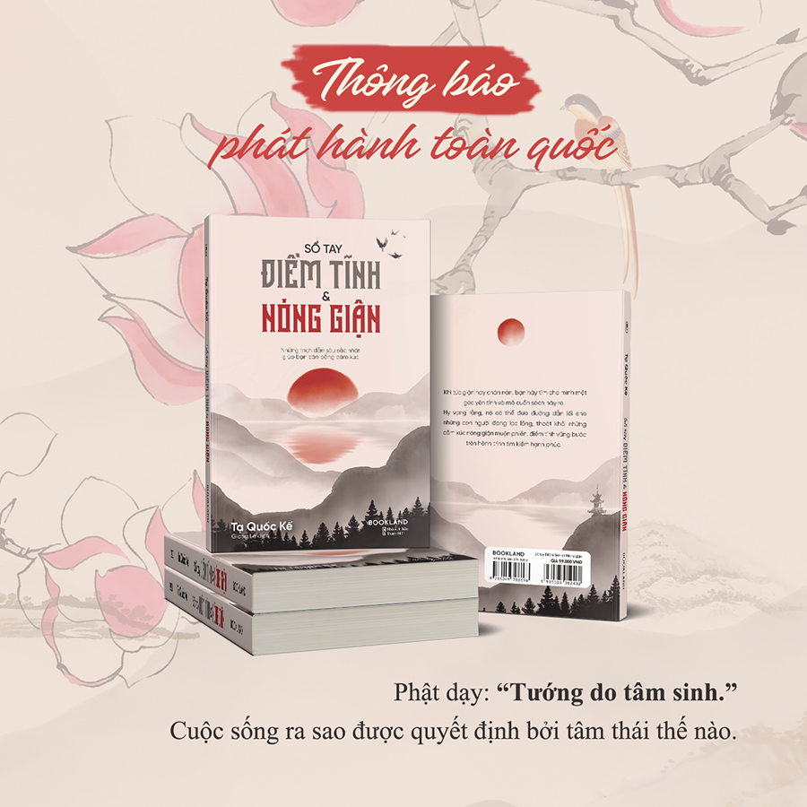 Sổ Tay Điềm Tĩnh & Nóng Giận