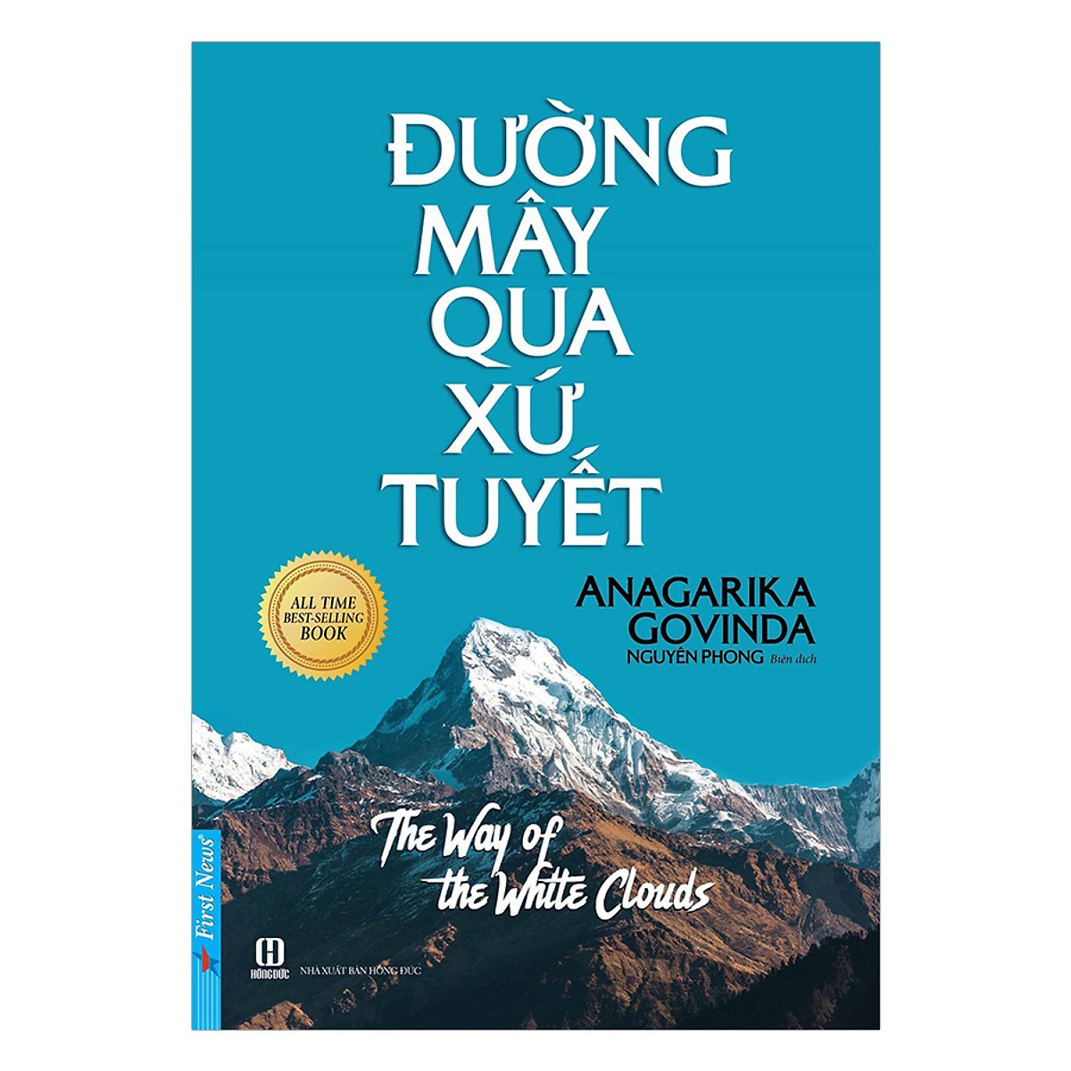 Combo 3 cuốn sách: Bên Rặng Tuyết Sơn +Hoa Sen Trên Tuyế+ Đường Mây Qua Xứ Tuyết - First News