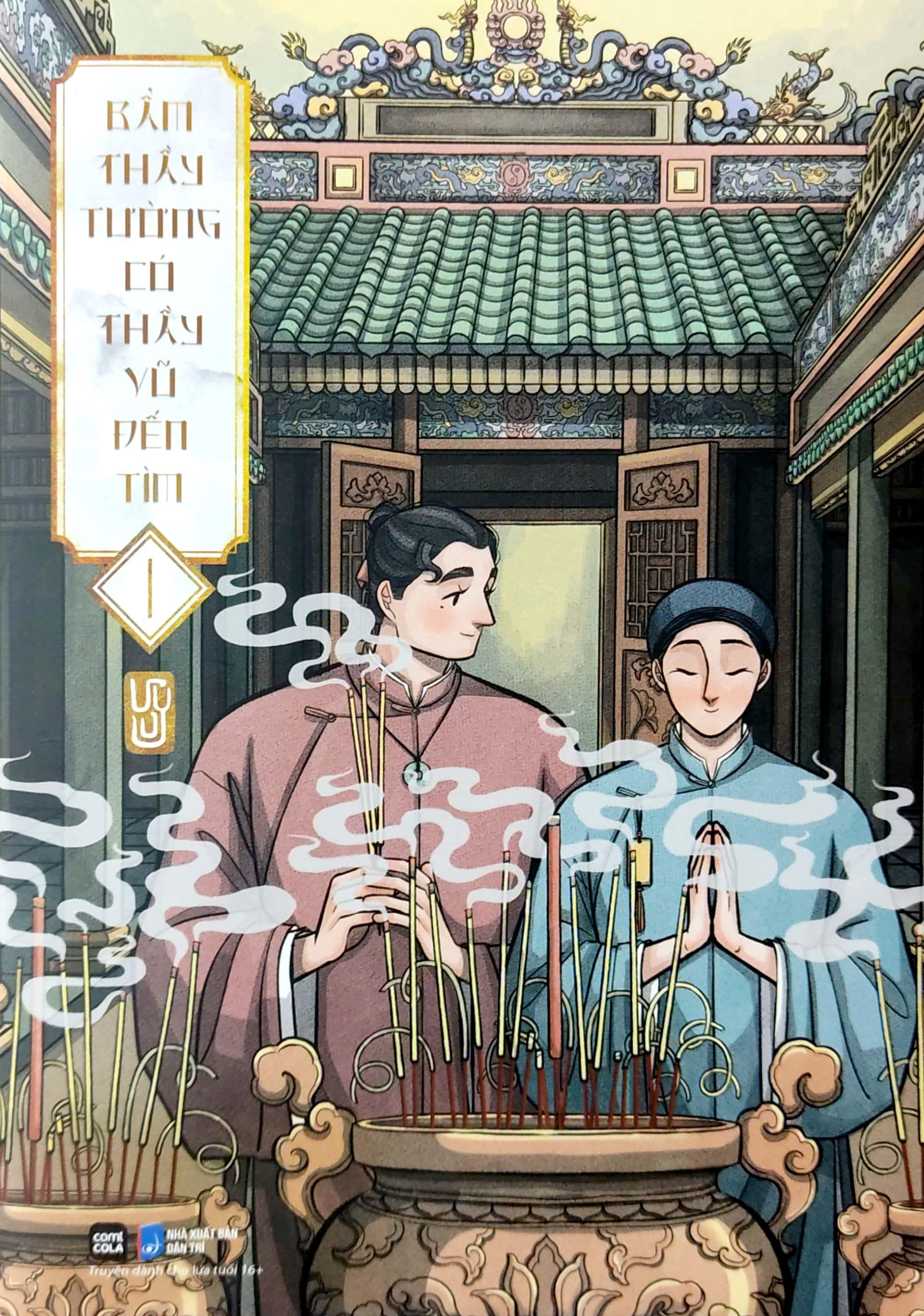 Bẩm Thầy Tường, Có Thầy Vũ Đến Tìm! - Tập 1 (Tái Bản 2023)