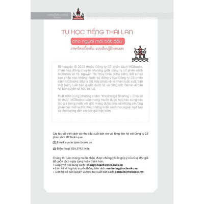Sách - Tự Học Tiếng Thái Lan Cho Người Mới Bắt Đầu - MCBooks