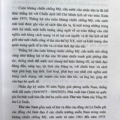 Thư Vào Nam
