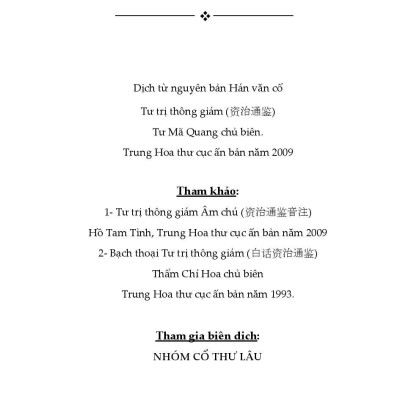 Tư Trị Thông Giám - Tập 4 (Bìa Cứng, Bọc Vải, Phủ Nhũ)