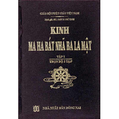Combo Kinh Ma Ha Bát Nhã Ba La Mật (Bộ 3 Tập) _QB
