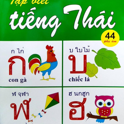 Tập Viết Tiếng Thái