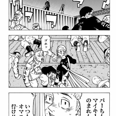 Tokyo Revengers 29 (Japanese Edition)