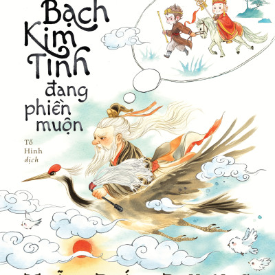 Thái Bạch Kim Tinh Đang Phiền Muộn