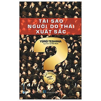 Tại Sao Người Do Thái Xuất Sắc (Tái Bản)