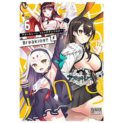 Azur Lane Comic Anthology Breaking!! 6 (Japanese Edition)
