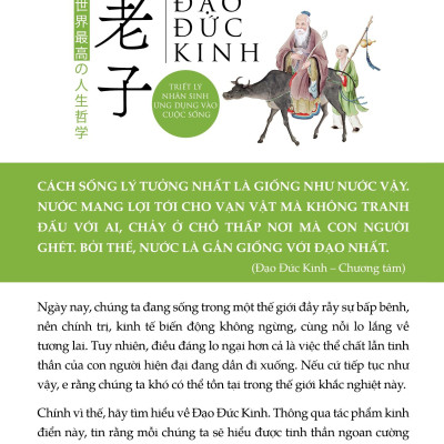 Lão Tử Đạo Đức Kinh