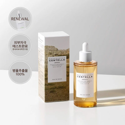 Bộ 2 Sản Phẩm Dưỡng Da Giảm Mụn Skin1004 Madagascar Centella Asiatica Gồm Sửa rữa mặt 125ml + Serum 55ml - JESS SHOP COSMETICS