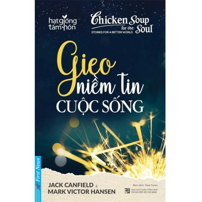 Sách - Combo Đừng Bao Giờ Từ Bỏ Ước Mơ + Gieo Niềm Tin Cuộc Sống (Tái bản 2021) - First News