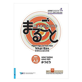 Sách - Hoạt Động Giao Tiếp - Sơ Cấp 1 - Ngôn Ngữ Và Văn Hóa Nhật Bản