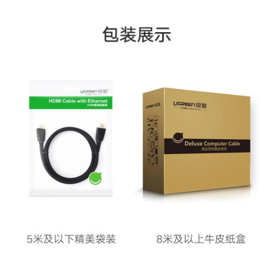 Ugreen UG40411HD118TK 3M màu Đen Cáp tín hiệu HDMI chuẩn 2.0 hỗ trợ phân giải 4K - HÀNG CHÍNH HÃNG