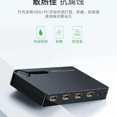 Ugreen UG4020540205TK Màu Đen Bộ gộp HDMI 5 vào 1 HDMI chuẩn 4.1 - HÀNG CHÍNH HÃNG