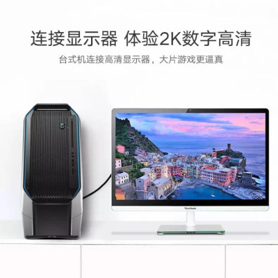 Ugreen UG11645DV101TK 30M màu Đen Cáp tín hiệu DVI 24 + 1 - HÀNG CHÍNH HÃNG