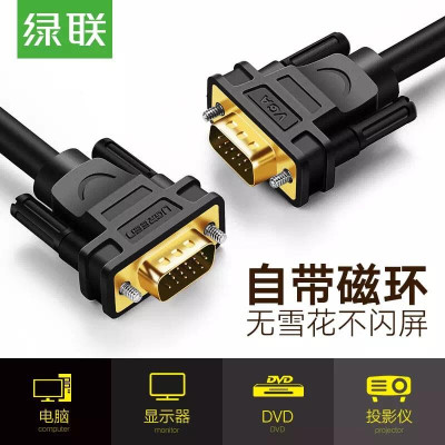 Ugreen UG11673VG101TK 1M màu Đen Cáp tín hiệu 2 đầu VGA - HÀNG CHÍNH HÃNG