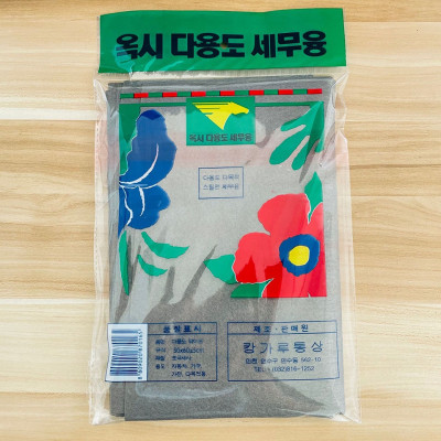 Khăn Lau Kính Nano Ma Thuật Lau Mọi Vết Bẩn Siêu Sạch Không Để Lại Vết Nước Chống Bám Bụi Chuyên Dụng - Khăn Lau Xe Oto Chuyên Dụng - HÀng Chính Hãng MINIIN