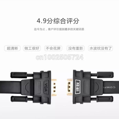 Ugreen UG11671VG105TK 1M màu Đen Cáp tín hiệu 2 đầu VGA cáp dẹt - HÀNG CHÍNH HÃNG