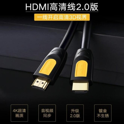 Ugreen UG11187HD101TK 5M màu Vàng Cáp tín hiệu HDMI chuẩn 1.4 hỗ trợ phân giải 4K * 2K 30hz cáp dẹt - HÀNG CHÍNH HÃNG