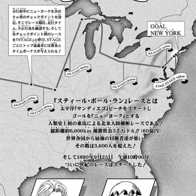 Sách ngoại văn: Steel Ball Run 24 Jojo