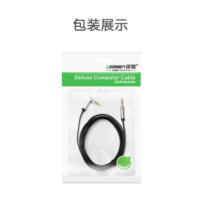 Ugreen UG10597AV119TK 1M màu Đen Cáp âm thanh 2 đầu 3.5mm dương đầu vuông góc mạ vàng - HÀNG CHÍNH HÃNG