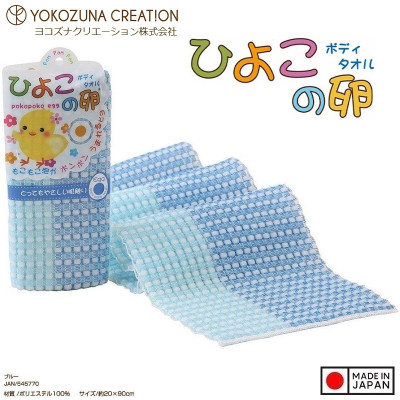 Khăn tắm tạo bọt Yokozuna Pokopoko Egg 20x90cm - Hàng Nội Địa Nhật Bản