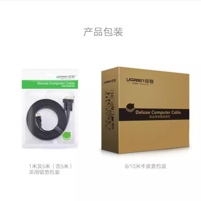 Ugreen UG11667VG105TK 3M màu Đen Cáp tín hiệu 2 đầu VGA cáp dẹt - HÀNG CHÍNH HÃNG