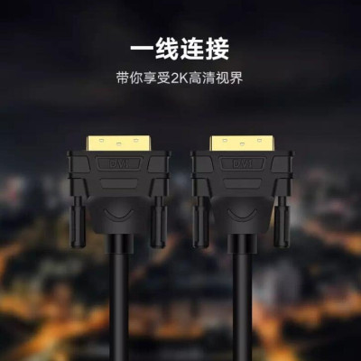 Ugreen UG11645DV101TK 30M màu Đen Cáp tín hiệu DVI 24 + 1 - HÀNG CHÍNH HÃNG