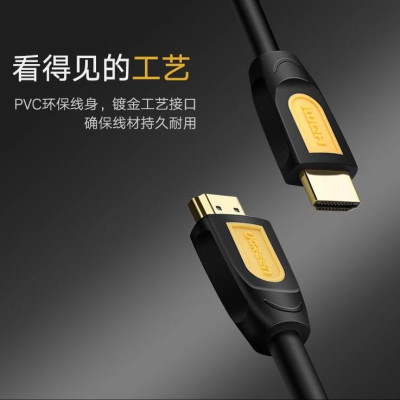 Ugreen UG11187HD101TK 5M màu Vàng Cáp tín hiệu HDMI chuẩn 1.4 hỗ trợ phân giải 4K * 2K 30hz cáp dẹt - HÀNG CHÍNH HÃNG