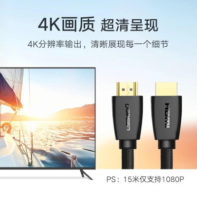 Ugreen UG50464HD118TK 3M màu Đen Cáp tín hiệu HDMI chuẩn 2.0 hỗ trợ phân giải 4K - HÀNG CHÍNH HÃNG