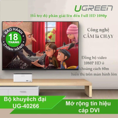 Ugreen UG4026640266TK Màu Xám Bộ khuếch đại tín hiệu DVI 24 + 5 cao cấ - HÀNG CHÍNH HÃNG
