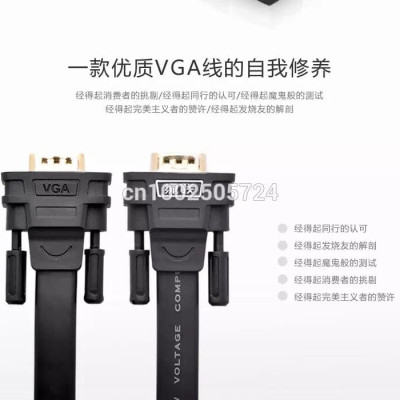 Ugreen UG11666VG105TK 2M màu Đen Cáp tín hiệu 2 đầu VGA cáp dẹt - HÀNG CHÍNH HÃNG